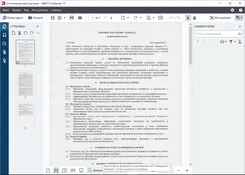 ABBYY FineReader АББИ ФинеРеадер — скриншот 3